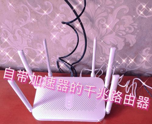 四频路由器加速器如何选择？