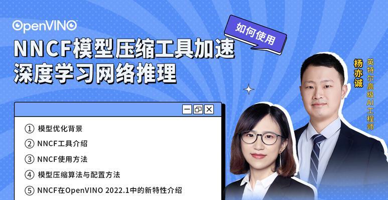 四频路由器加速器如何选择？