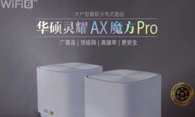 四频路由器加速器如何选择？