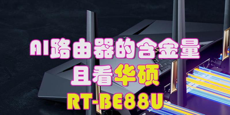 路由器板含金量怎么样？质量如何评估？