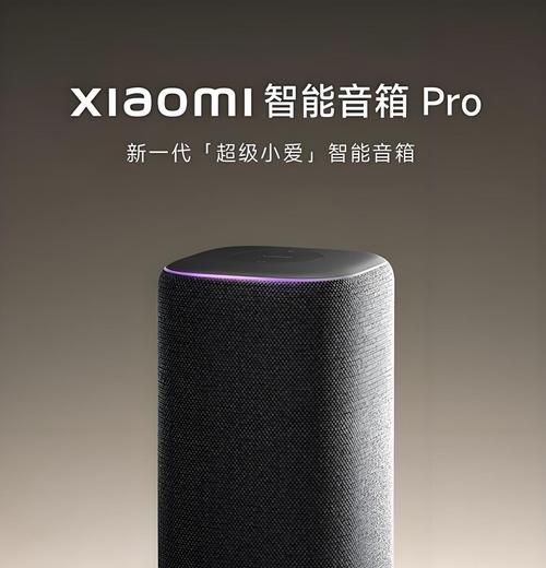 小米音箱连接方法是什么？