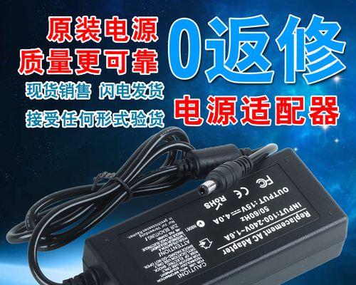 皮箱带充电器使用方法图解？如何正确连接？