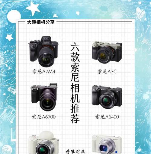 索尼手机相机如何实现对焦锁定？