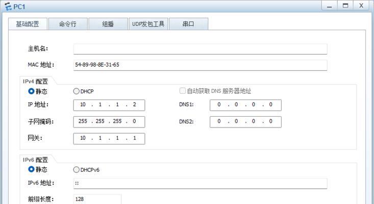更改防火墙状态命令是什么？如何正确使用？