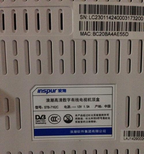 电视机顶盒怎么看生产日期？如何查看相关信息？