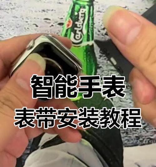 方形智能手表表带拆卸方法是什么？