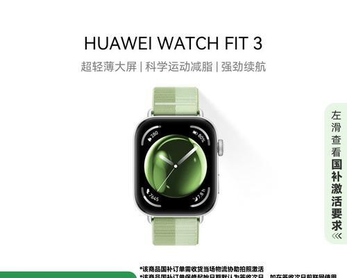 方形智能手表表带拆卸方法是什么？