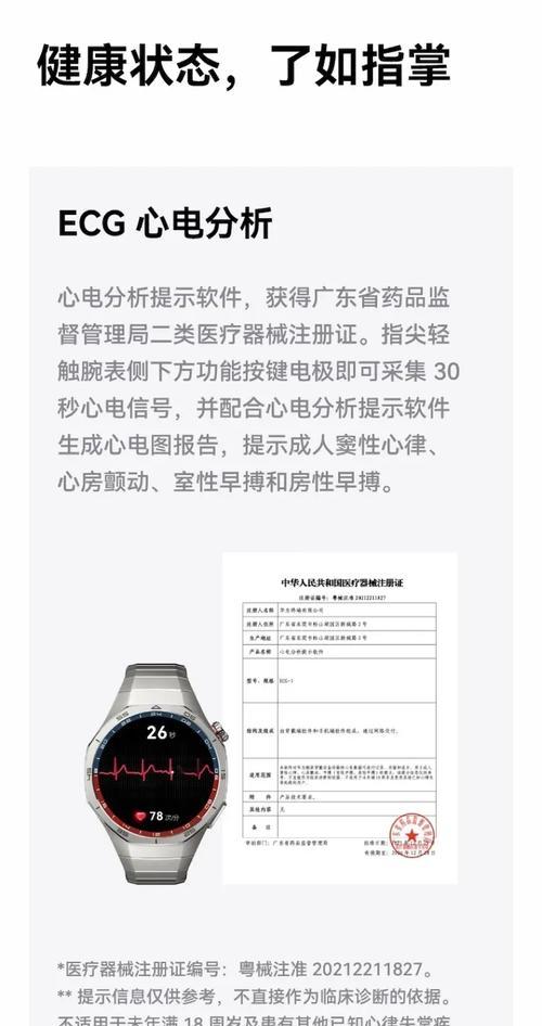 方形智能手表表带拆卸方法是什么？