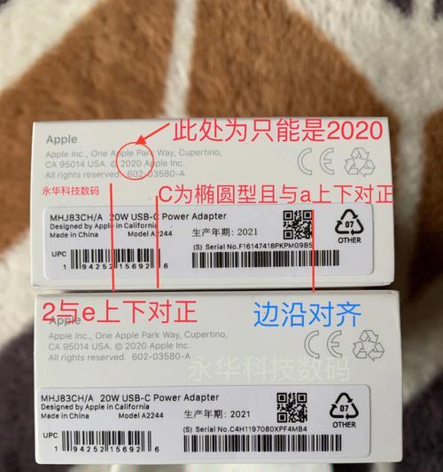 充电器t1什么苹果充电器？如何辨别真假？