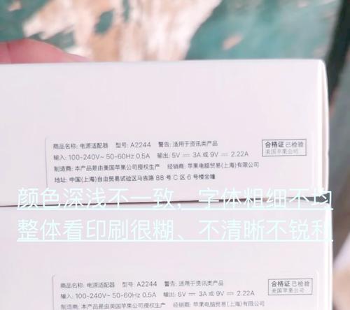 充电器t1什么苹果充电器？如何辨别真假？