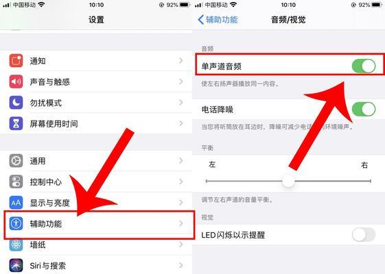 外放音箱设备怎么连接？连接步骤和注意事项是什么？