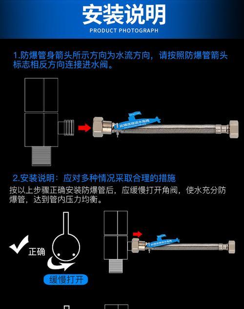 防爆热水器管安装视频在哪里找？