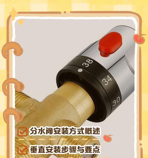 小型洗澡热水器安装步骤是什么？