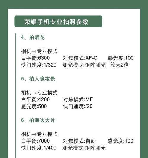抖音怎么调用相机镜头拍摄？有哪些设置？