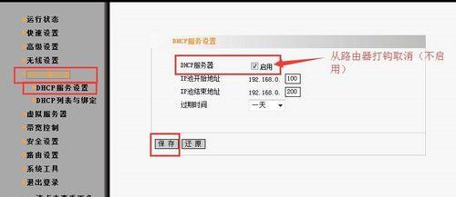 旧腾达路由器搭建桥接的方法是什么？