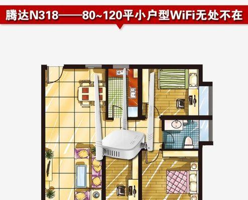 旧腾达路由器搭建桥接的方法是什么？