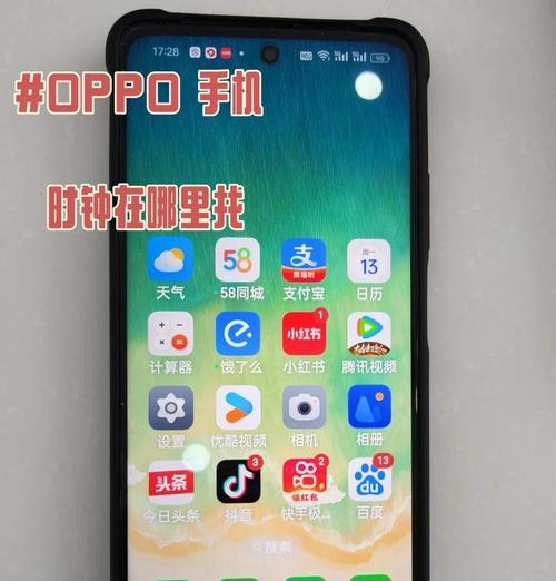 oppo老手机忘记图案怎么办？有哪些解决方法？