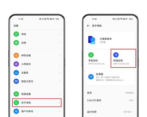 oppo老手机忘记图案怎么办？有哪些解决方法？