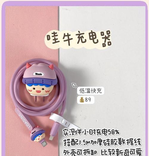 自动关机充电器的缺点是什么？如何选择合适的充电器？