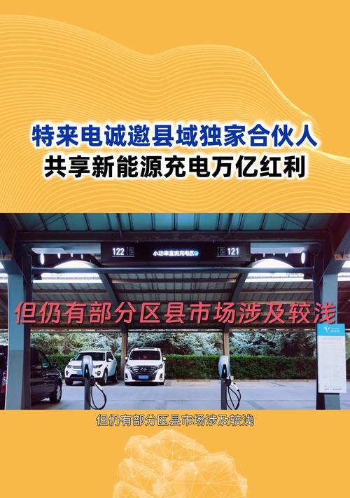 共享充电器使用一天电费多少？如何计算？