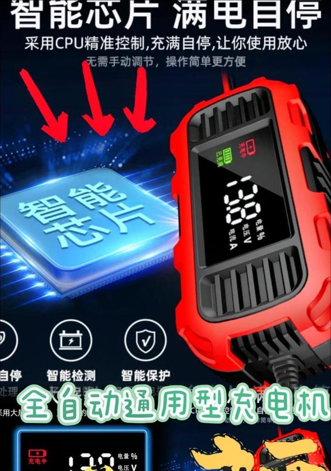 电池和充电器的伏数如何匹配？使用不匹配的后果是什么？