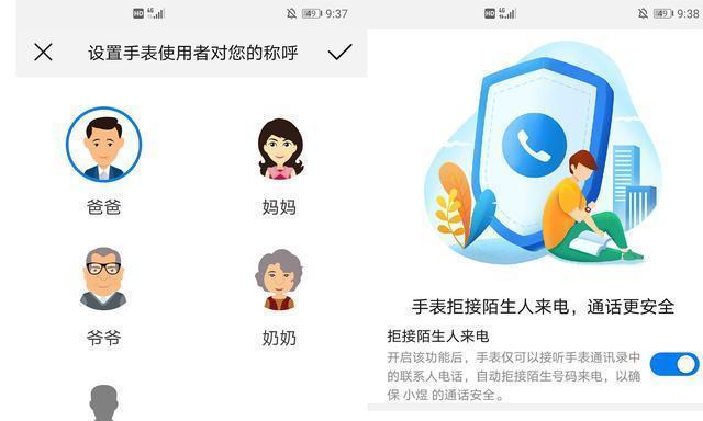 智能手表绑定错误如何解绑？联通智能手表操作步骤是什么？
