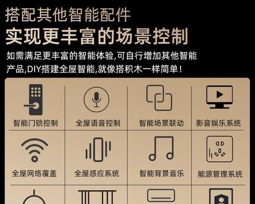 米家两个绿米网关怎么用？设置后能带来哪些便利？