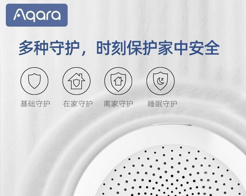 米家两个绿米网关怎么用？设置后能带来哪些便利？