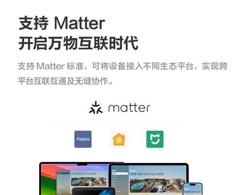 米家两个绿米网关怎么用？设置后能带来哪些便利？