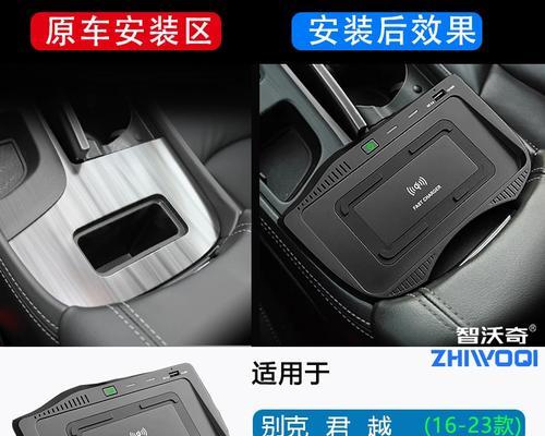 无线取暖器充电器是如何工作的？