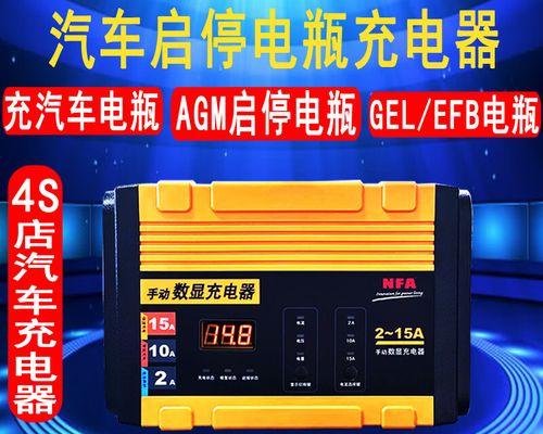SUV轿车电瓶充电器的正确使用方法是什么？使用时应注意什么？