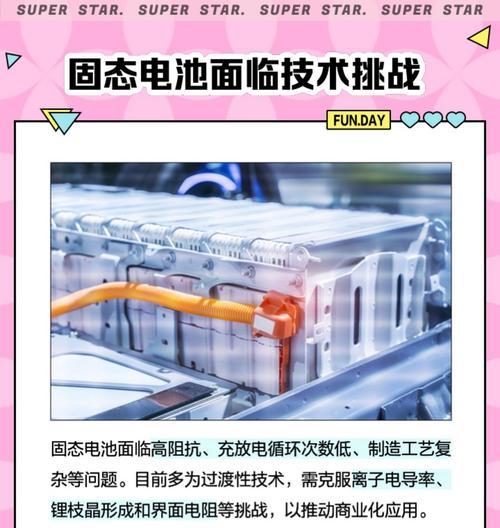 固态电池手机充电器电压是多少？固态电池充电器使用注意事项是什么？