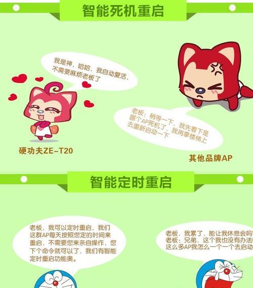 硬功夫路由器不亮的可能原因有哪些？