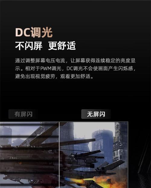 长虹电视出现闪屏现象该如何解决？