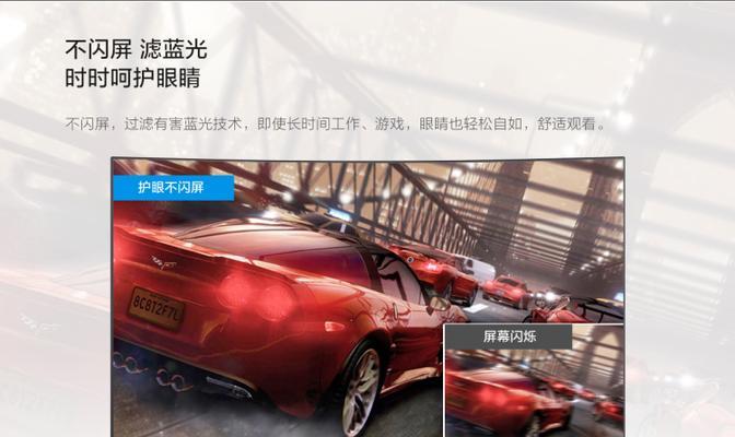长虹电视出现闪屏现象该如何解决？