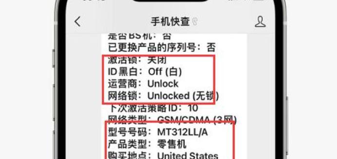 小米11无基带无法充电的解决方法是什么？