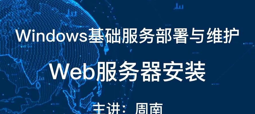 服务器操作系统安装教程在哪里找？