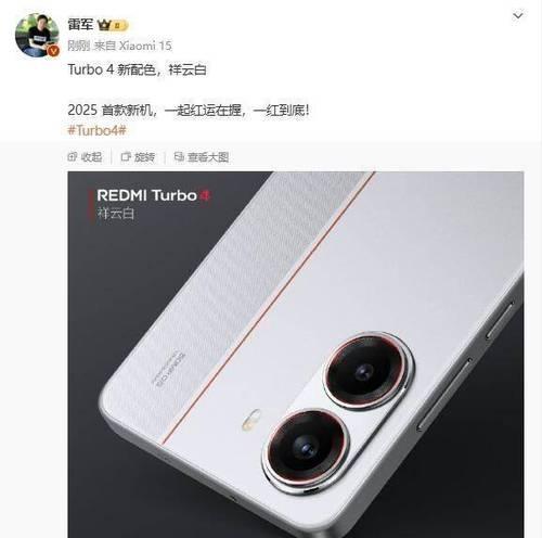 红线摄像头在手机中的作用是什么？