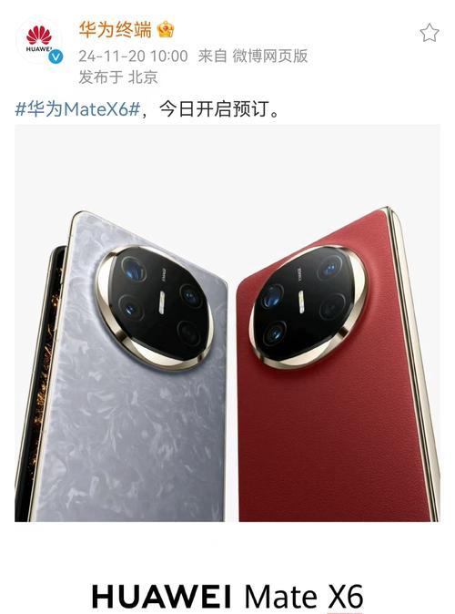 红线摄像头在手机中的作用是什么？