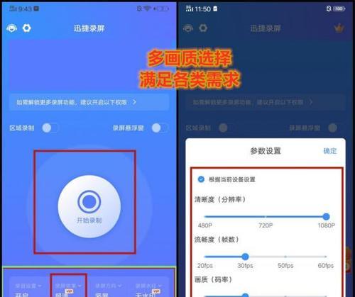 苹果手机如何开启全部录像功能？录像过程中遇到问题怎么解决？