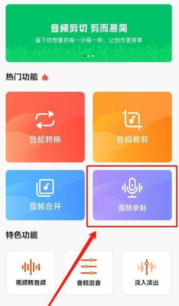 苹果手机如何开启全部录像功能？录像过程中遇到问题怎么解决？