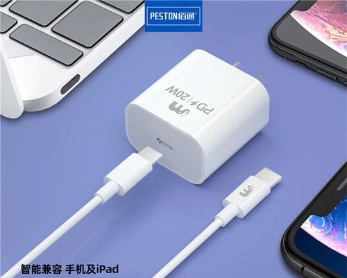 苹果xs原装充电器功率是多少瓦？