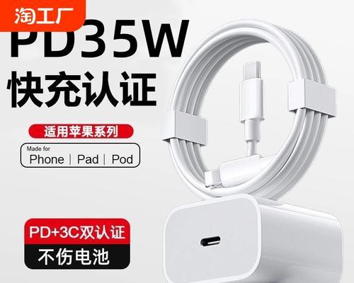 苹果xs原装充电器功率是多少瓦？
