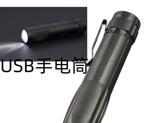 手电王大功率充电器多少瓦？如何选择合适的充电器？