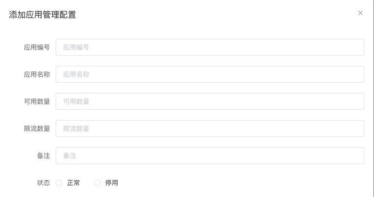 网络网关如何关闭？关闭网关有什么影响？