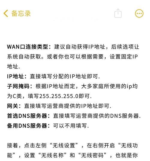网络网关如何关闭？关闭网关有什么影响？