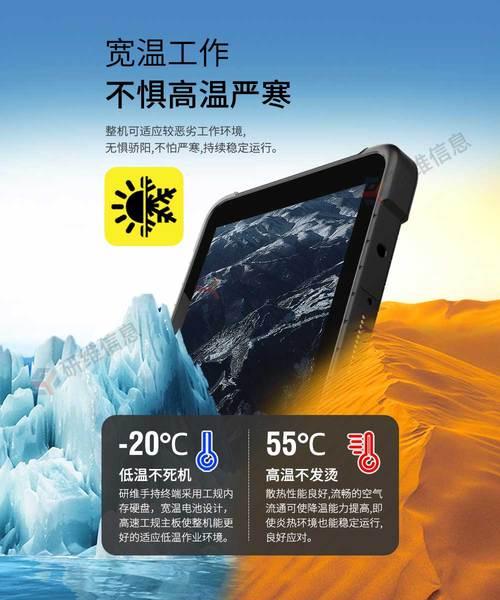 平板电脑多功能设置方法是什么？