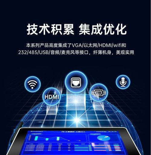 平板电脑多功能设置方法是什么？
