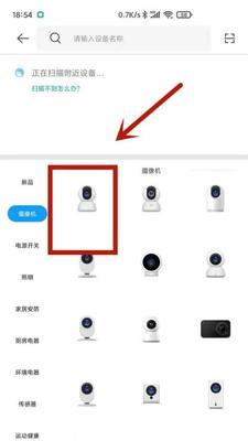 车载摄像头如何用手机连接？操作步骤是什么？