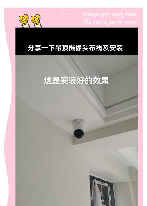 车载摄像头如何用手机连接？操作步骤是什么？